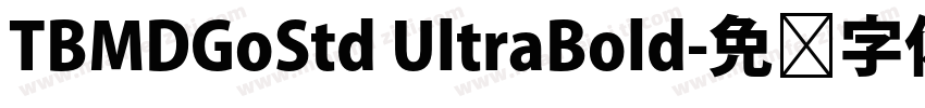 TBMDGoStd UltraBold字体转换